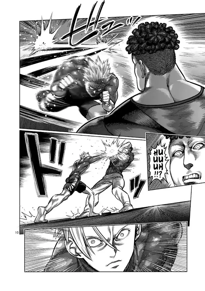 Kengan Omega Chapter 35 image 10_optimized